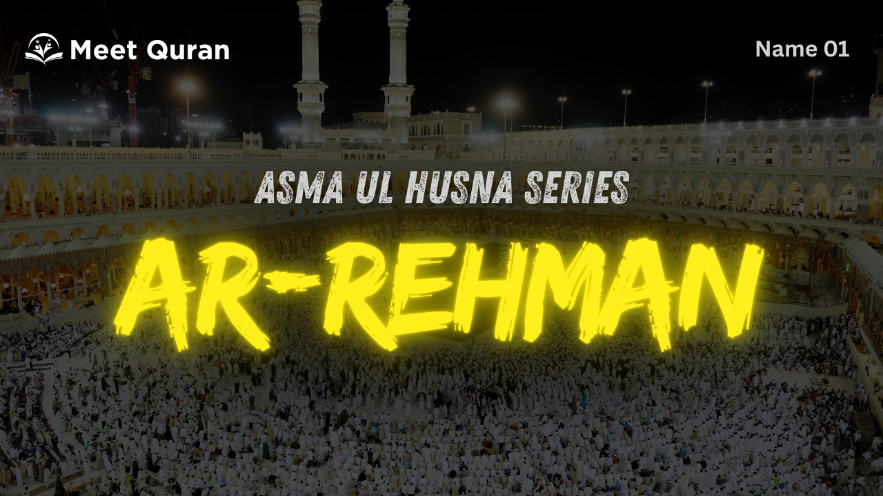 Majestic night image of the Kaaba at Masjid al-Haram in Mecca with the glowing yellow text "AR-RAHMAN," highlighting the second name in the Asma ul Husna series.