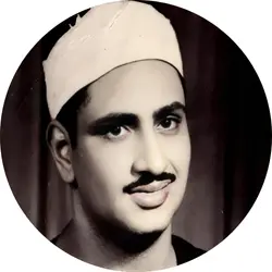 Muhammad Siddiq al-Minshawi